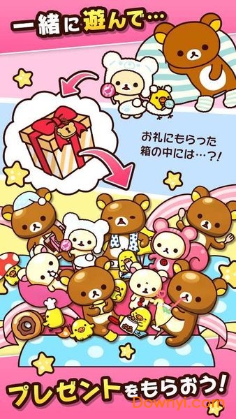 大收集轻松熊游戏内购修改版 游戏截图
